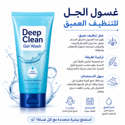 Deep Clean Gel Wash product image
