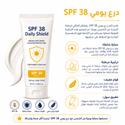 SPF 38 Daily Shield product image