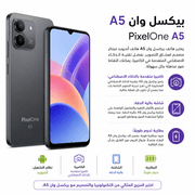 PixelOne A5 product image
