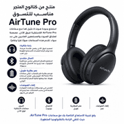 AirTune Pro product image