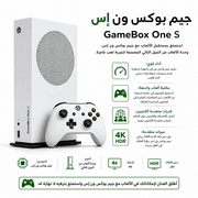 GameBox One S product image