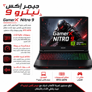GamerX Nitro 9 product image