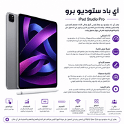 iPad Studio Pro product image