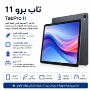 TabPro 11 product image