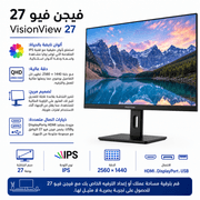 VisionView 27 product image