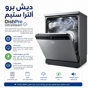 DishPro UltraSteam product image