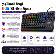 RGB Strike Keyboard Apex product image