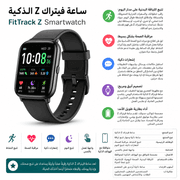 FitTrack Z Smartwatch product image