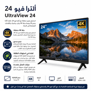 UltraView 24 product image