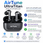 AirTune UltraTitan product image