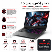 GamerX Nitro 13 product image