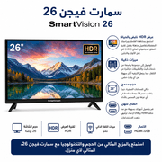 SmartVision 26 product image