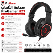 ProGamer H23 Gaming Headset product image