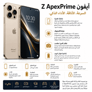 iPhone Z Apex Prime product image