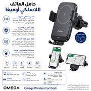 Omega Wireless Car Dock product image
