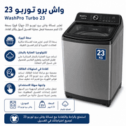 WashPro Turbo 23 product image