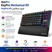 KeyPro Mechanical K9 product image