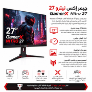 GamerX Nitro 27 product image