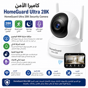 HomeGuard Ultra 28K Security Camera product image