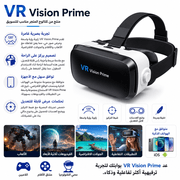 VR Vision Prime product image