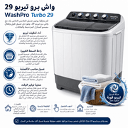 WashPro Turbo 29 product image