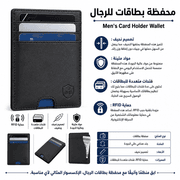 Men's Card Holder Wallet product image