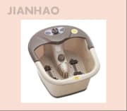 Foot Bath Massager product image