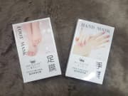 MEI NAI ER Foot Whitening & Anti-Wrinkle Mask Box product image