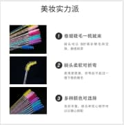 New foreign trade crystal rod mascara brush mascara comb solid mascara brush portable makeup brush beauty tool product image