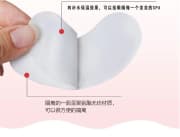 50pcs of Beauty protein eye patch grafted false eyelash eye mask product image