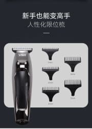 VGR V-030 Zero Adjustable Professional Rechargeable Hair trimmer product image
