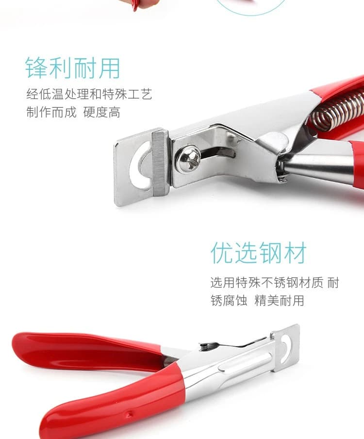 Manicure slotted clippers U-shaped DIY French nail extension trimming nail clippers tools
