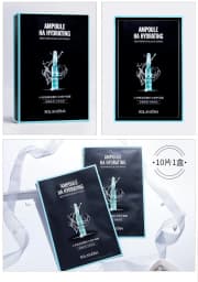 Ampoule HA Hydrating Rolanjona Black Face Mask Box product image