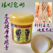 Feet Ointment For Massage Energy Cream Massage Scraper Balm 500 ml product image