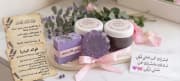 Lavender Pack — Moments of tranquility and care for soft, radiant skin product image