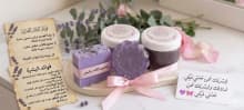 Lavender Pack — Moments of tranquility and care for soft, radiant skin product thumbnail 1