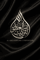 العابد لتركيب العطور store logo