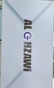 الغزاوي store logo