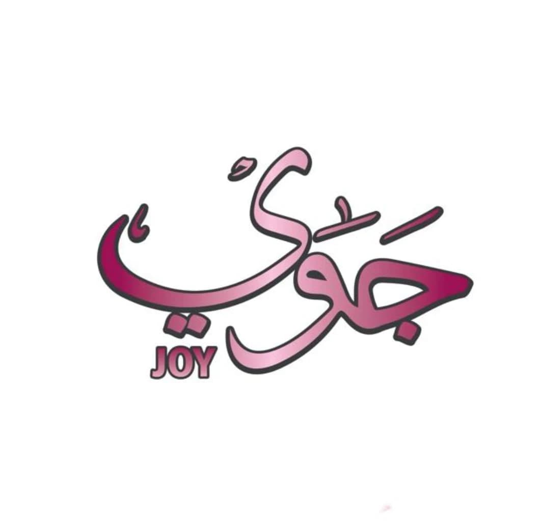 Joy store image