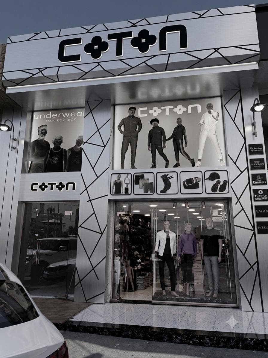 Coton store image