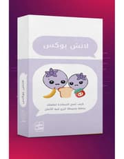 اللانش بوكس - كروت product image