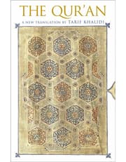 The Qur'an: A New Translation product image