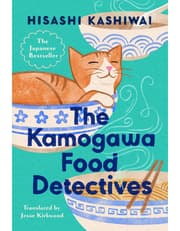 The Kamogawa Food Detectives product image