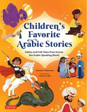 Children's Favorite Arabic Stories product image