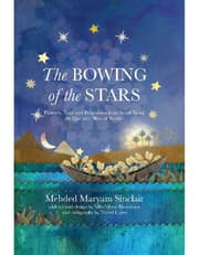 Bowing of the Stars product image
