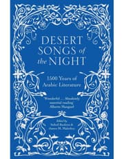 Desert Songs of the Night product image