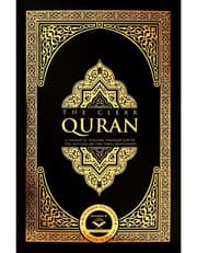 The Clear Quran product image