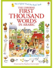 First Thousand Words In Arabic product image