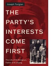 Party's Interests Come First product image