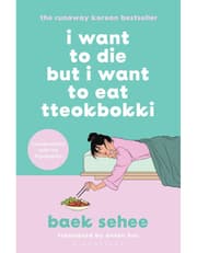 I Want To Die But I Want/Eat Tteokbokki product image